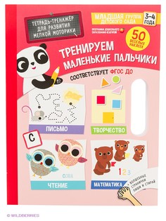 Книги Издательство CLEVER