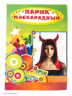 Карнавальные костюмы Magic Home