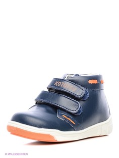 Ботинки Котофей