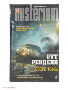 Книги Эксмо