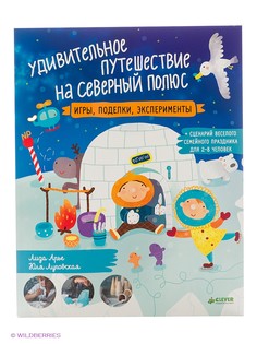 Книги Издательство CLEVER