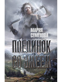 Книги Азбука