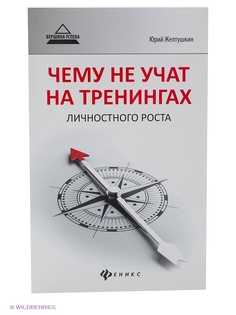 Книги Феникс