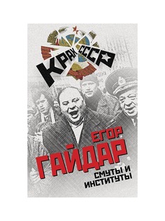 Книги Эксмо