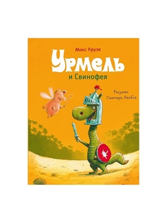 Книги Эксмо