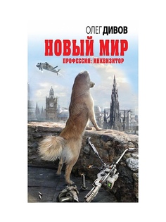 Книги Эксмо