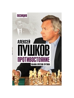 Книги Эксмо