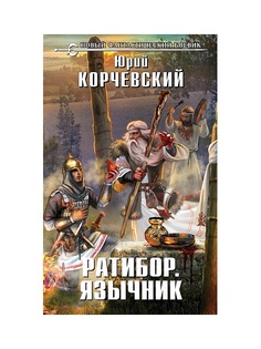 Книги Эксмо