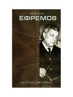 Книги Эксмо