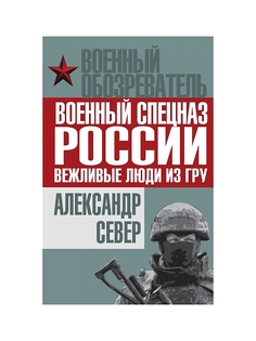 Книги Эксмо