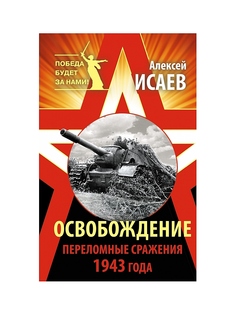 Книги Эксмо