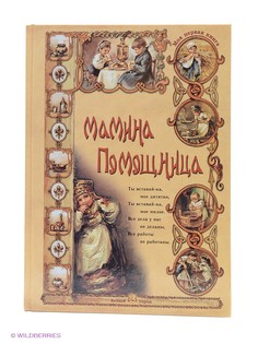 Книги Воскресный день