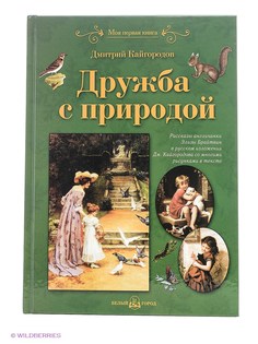 Книги Воскресный день