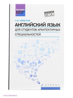 Книги Феникс