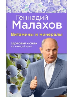 Книги Эксмо