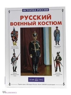 Книги Воскресный день