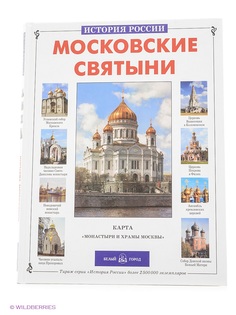 Книги Белый город