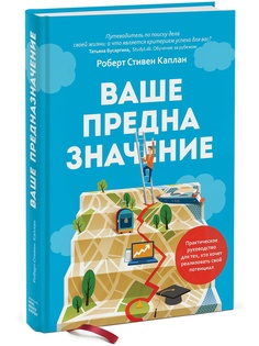 Книги Издательство Манн, Иванов и Фербер