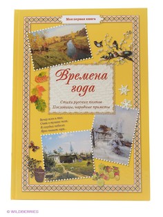 Книги Белый город