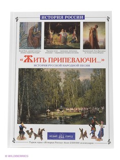 Книги Белый город