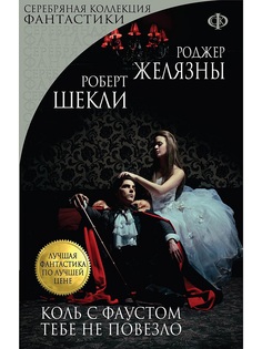 Книги Эксмо