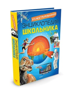 Книги Издательство Махаон