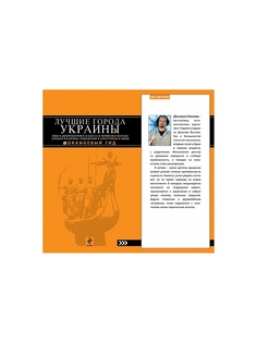 Книги Эксмо