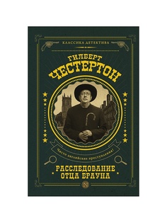 Книги Издательство АСТ