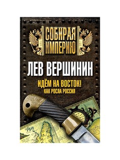 Книги Эксмо