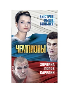Книги Эксмо