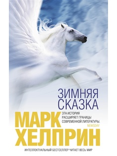 Книги Эксмо