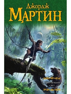 Книги Издательство АСТ
