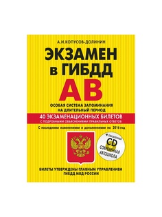 Книги Эксмо