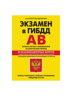 Книги Эксмо