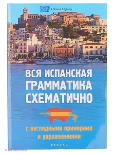 Книги Феникс