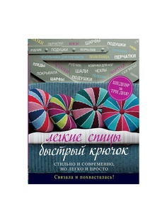 Книги Издательство АСТ