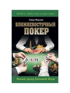 Книги Эксмо