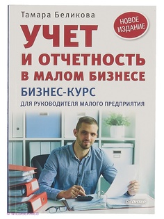 Книги ПИТЕР