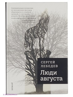 Книги Альпина Паблишер