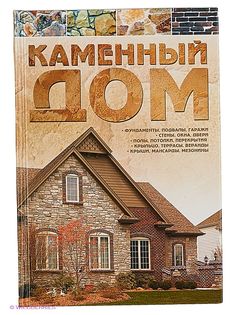 Книги Издательство АСТ