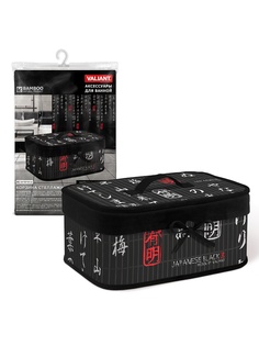 Ящики для хранения VALIANT