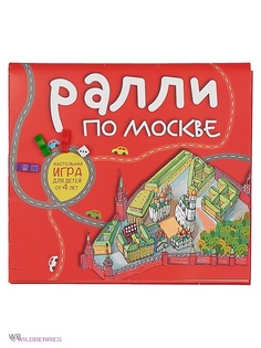 Настольные игры Эксмо