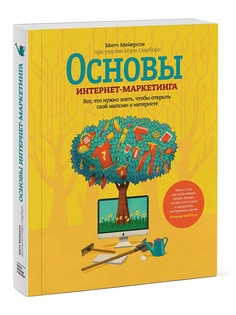 Книги Издательство Манн, Иванов и Фербер