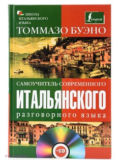 Книги Издательство АСТ