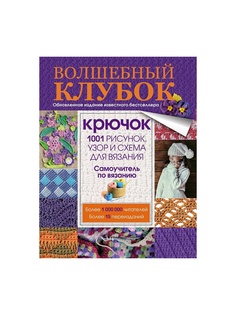 Книги Издательство АСТ