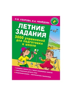 Книги Издательство АСТ