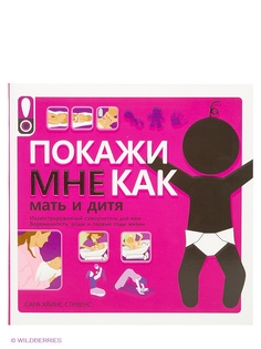 Книги Издательство АСТ