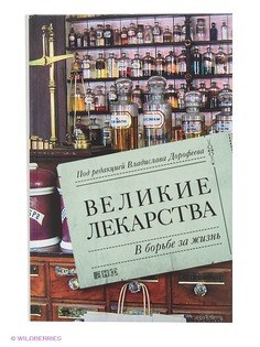 Книги Альпина нон-фикшн