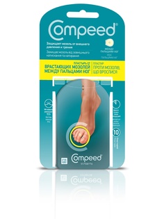 Пластыри Compeed