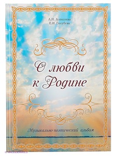 Книги Белый город